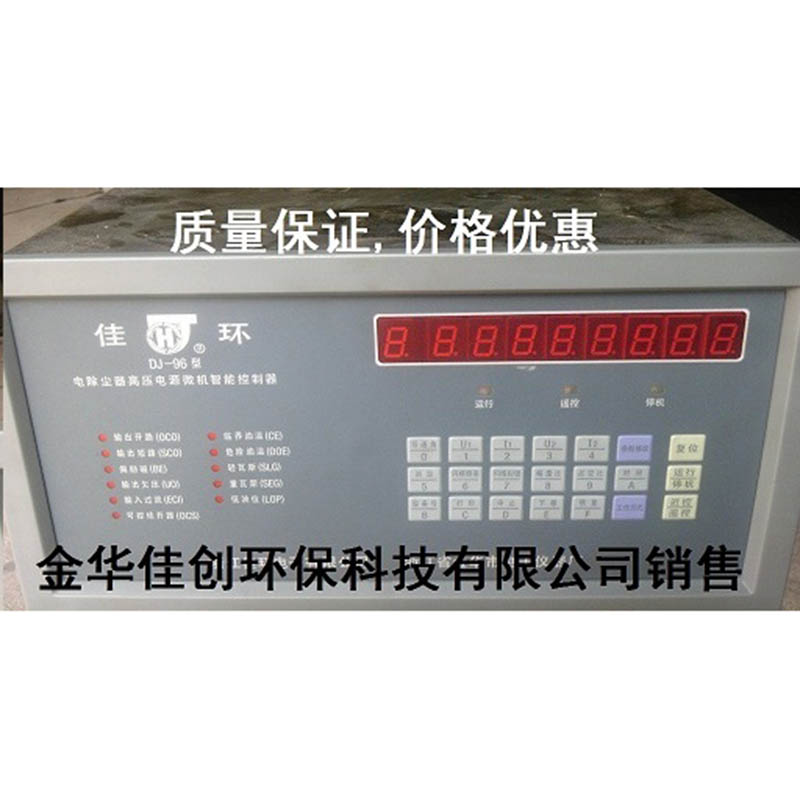 桐乡DJ-96型电除尘高压控制器